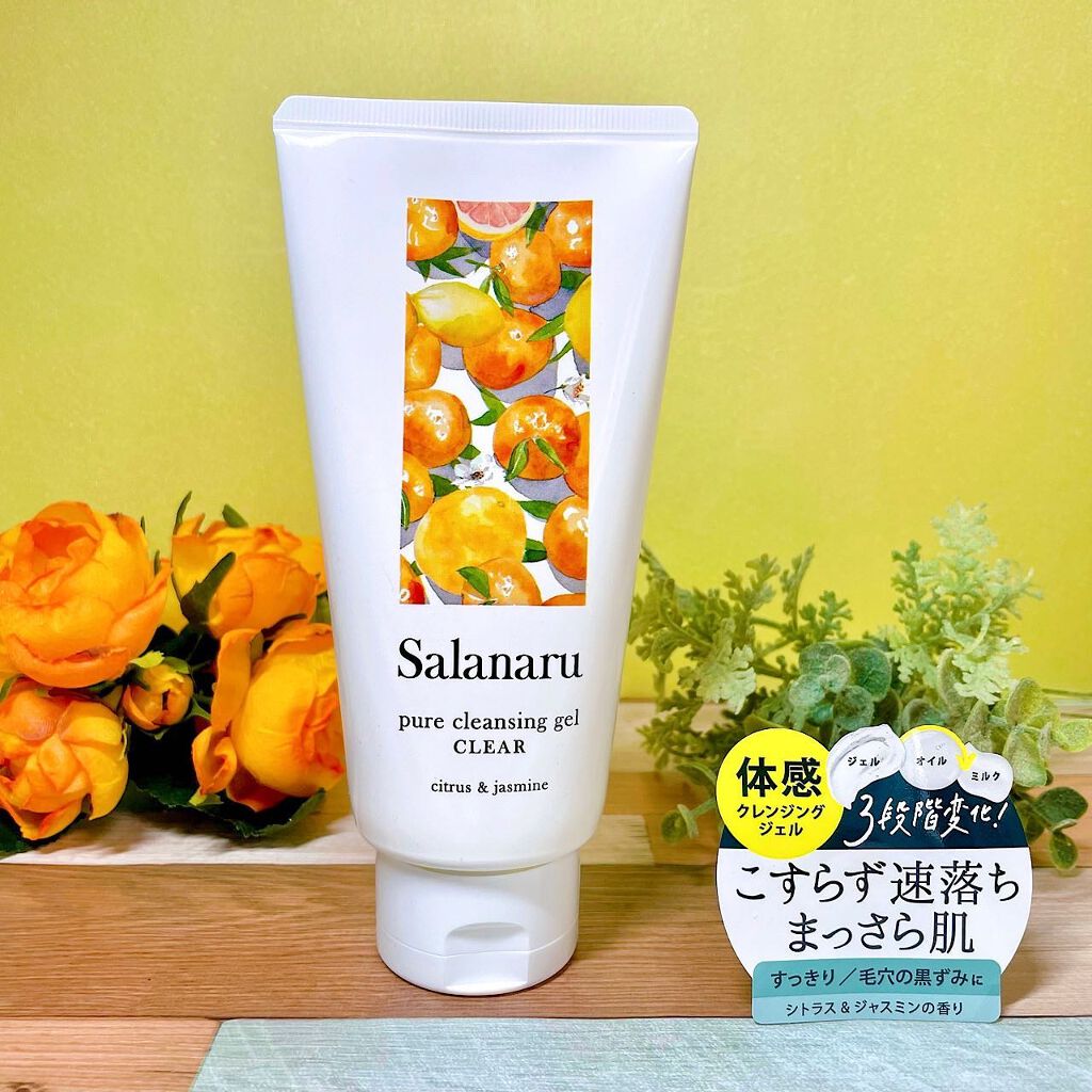 Salanaru ピュアクレンジングジェル クリア/Salanaru(サラナル)/クレンジングジェルを使ったクチコミ(1枚目)