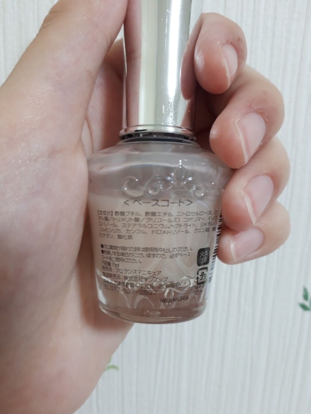 マニキュア/プロランス/マニキュアを使ったクチコミ(2枚目)