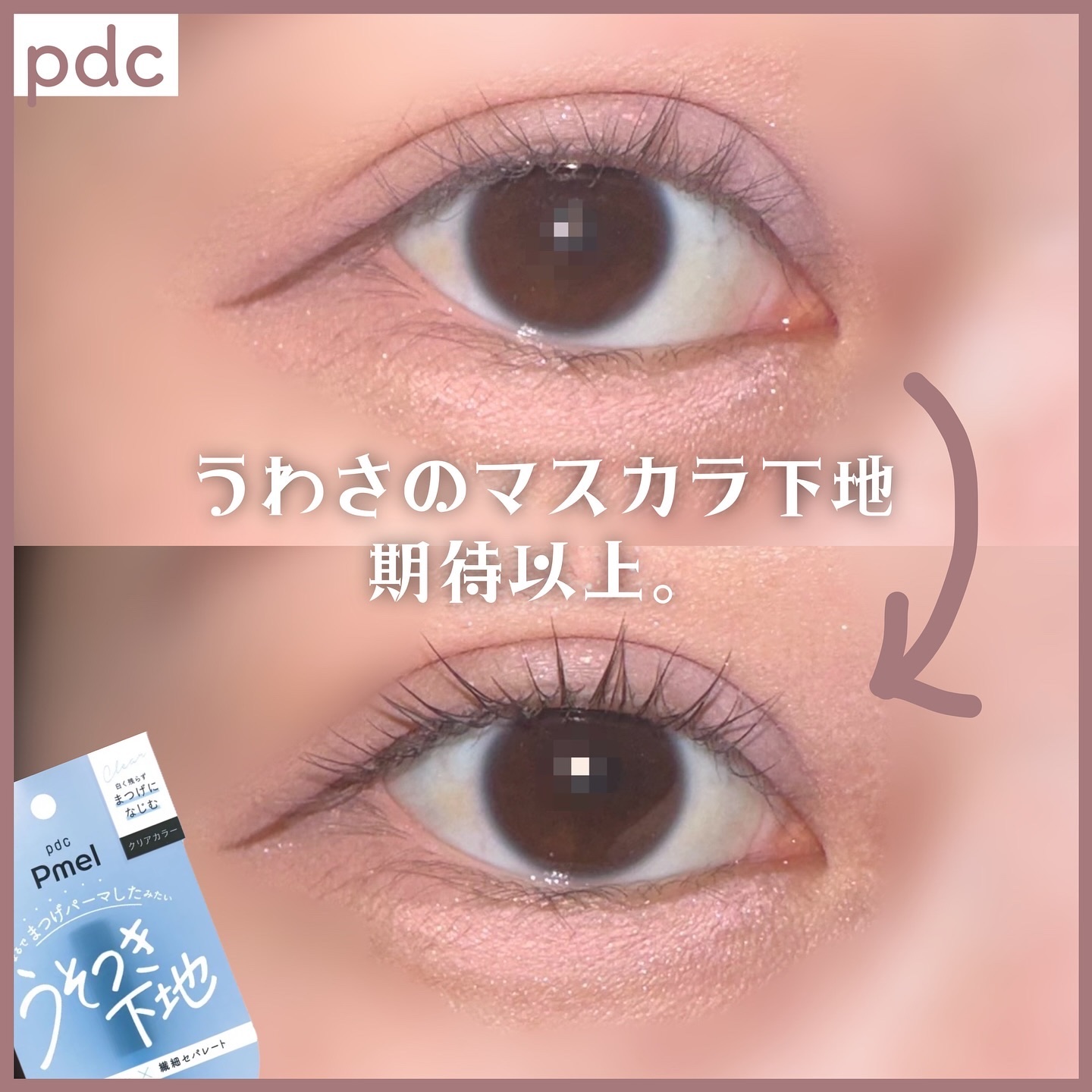 ひとえ・奥ぶたえ用カーラー/アイプチ®/ビューラーを使ったクチコミ（1枚目）