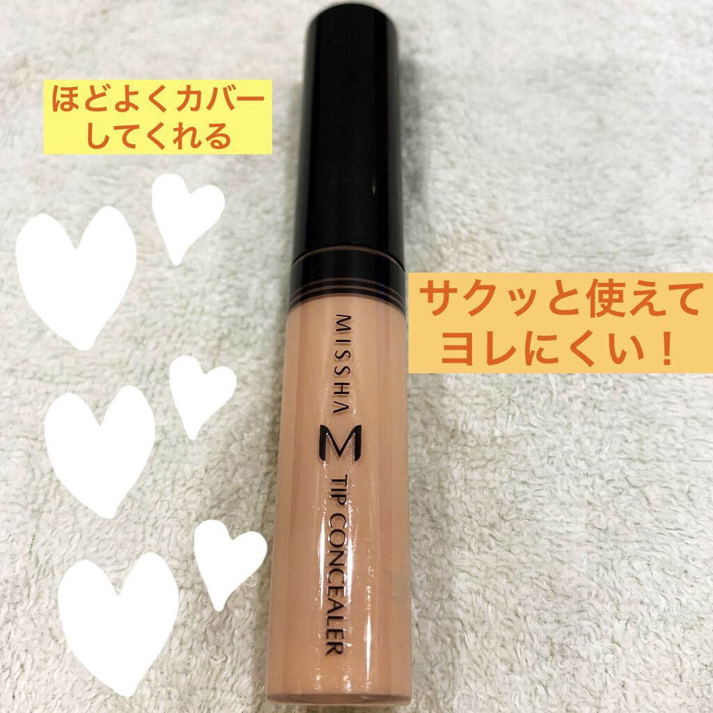 ザ コンシーラー No.23 自然な肌色/MISSHA/リキッドコンシーラーを使ったクチコミ（1枚目）