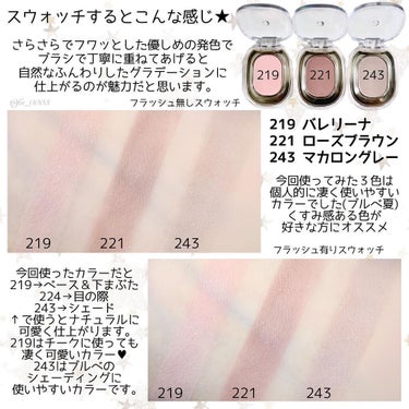 STEP BASIC EYESHADOW/Ameli/シングルアイシャドウを使ったクチコミ（3枚目）