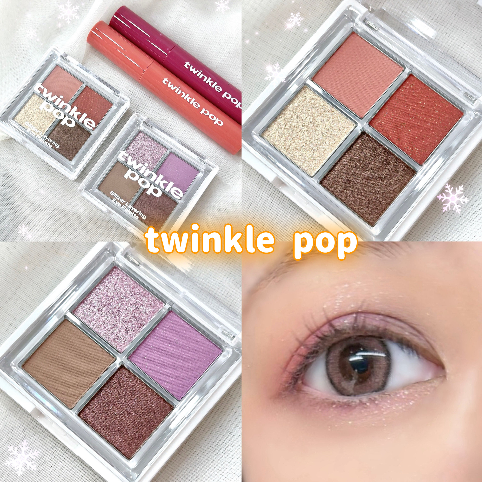 グリッターレイヤリングアイシャドウパレット/TWINKLE POP/アイシャドウパレットを使ったクチコミ（1枚目）