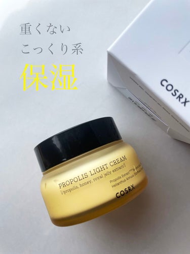 【重くない、こっくり系クリーム@2週間使用メモ】


✔️COSRX
フルフィットプロポリスライトクリーム
Full Fit Propolis Light Cream

・ツノが立つくらいのしかっりテク