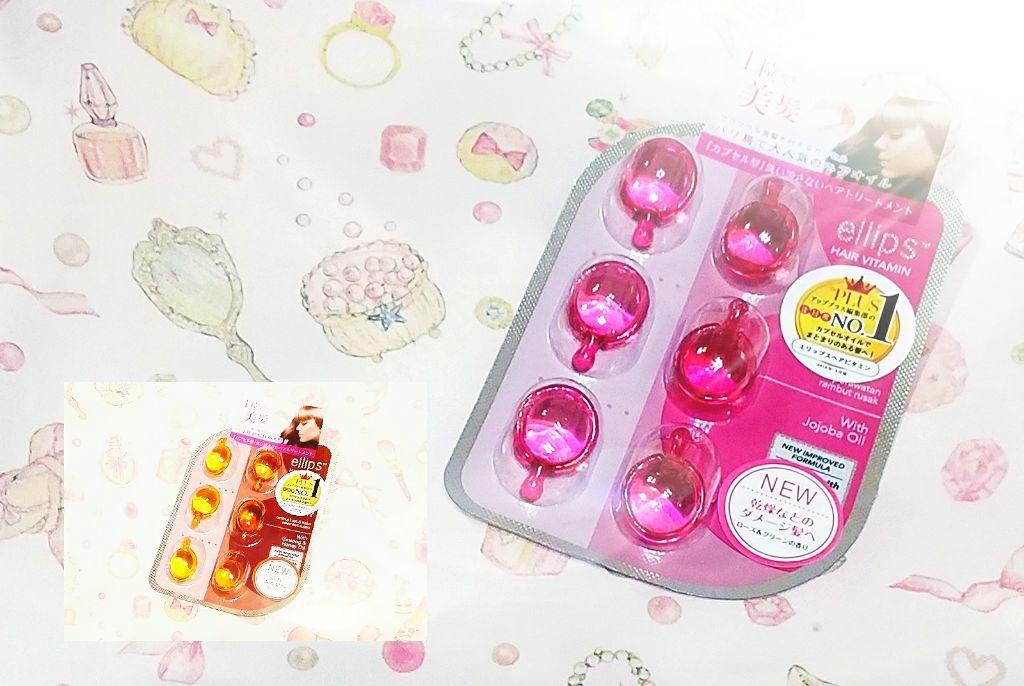 ヘアーオイル【トリートメント】/ellips/ヘアオイルを使ったクチコミ(1枚目)