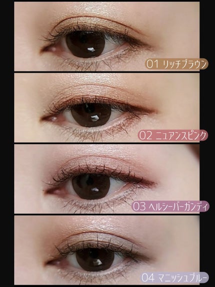 リラクシーアイシャドウ/GENE TOKYO/アイシャドウパレットを使ったクチコミ(7枚目)