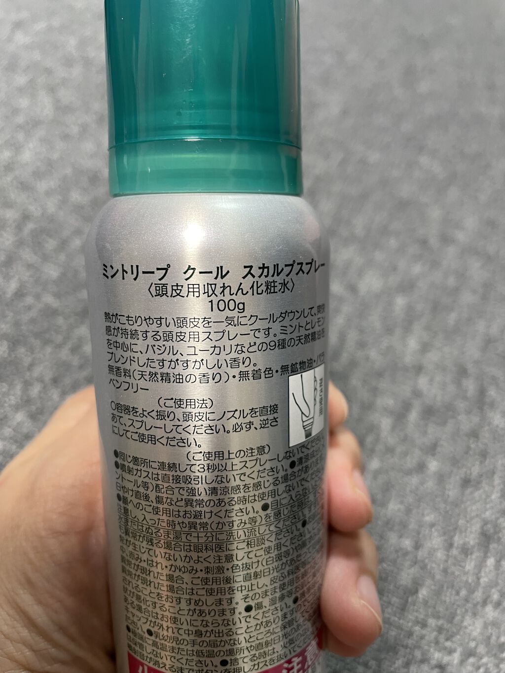 ミントリープ クール スカルプスプレー/ハウス オブ ローゼ/頭皮ローションを使ったクチコミ（3枚目）