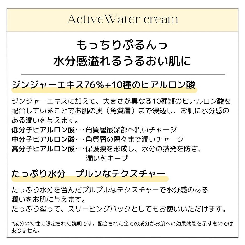 ライク ホワイト ブロッサム エッセンス トナー /GINGER6/化粧水を使ったクチコミ(8枚目)