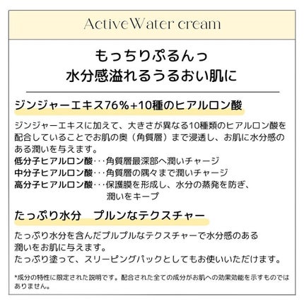 ライク ホワイト ブロッサム エッセンス トナー /GINGER6/化粧水を使ったクチコミ(8枚目)