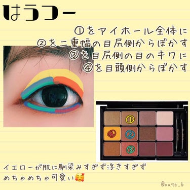 ピカシュウ アイ パレット‐サンダーショック/shu uemura/アイシャドウパレットを使ったクチコミ（2枚目）