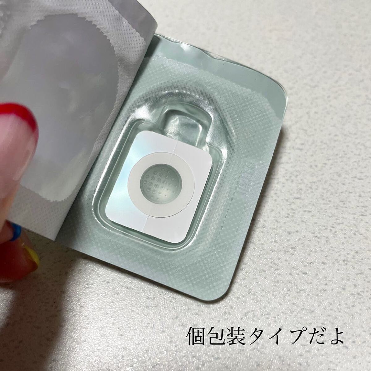 を使ったクチコミ（2枚目）