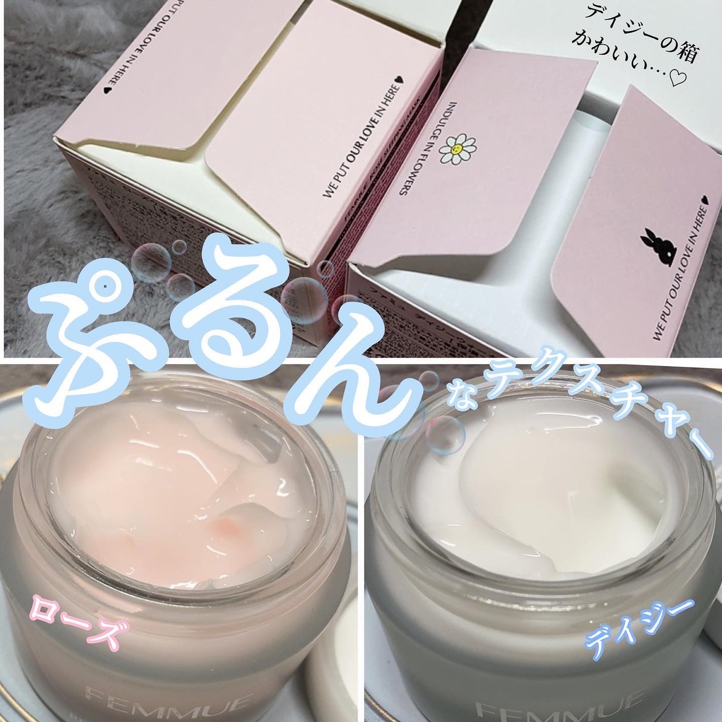 ローズウォーター スリーピングマスク/FEMMUE/フェイスクリームを使ったクチコミ(4枚目)