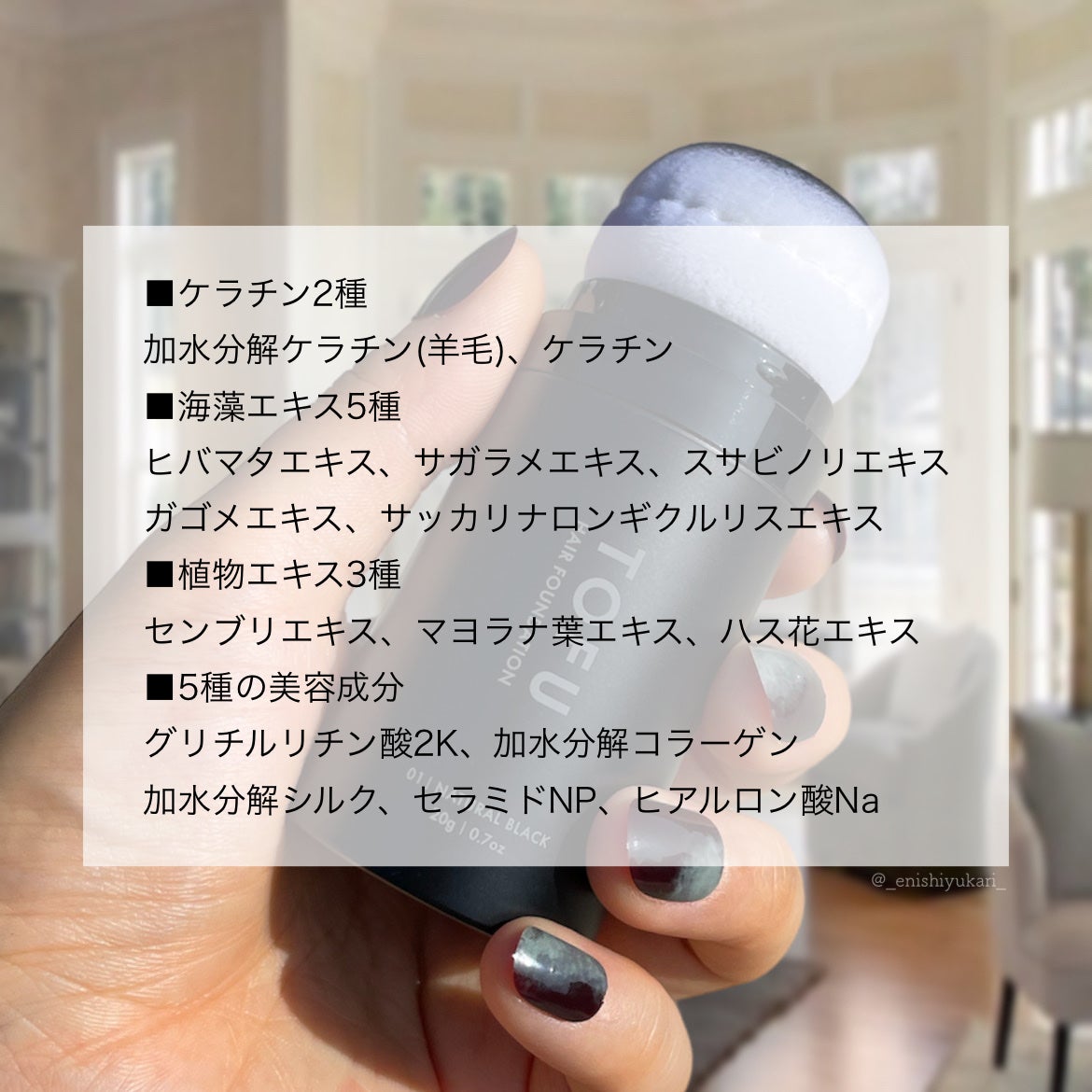 ヘアファンデーション/TOFU/ヘアカラーを使ったクチコミ(7枚目)