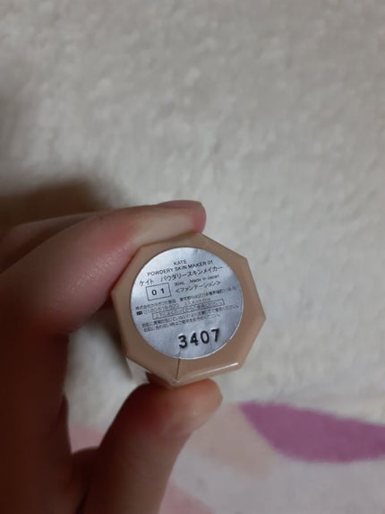 パウダリースキンメイカー/KATE/リキッドファンデーションを使ったクチコミ(2枚目)