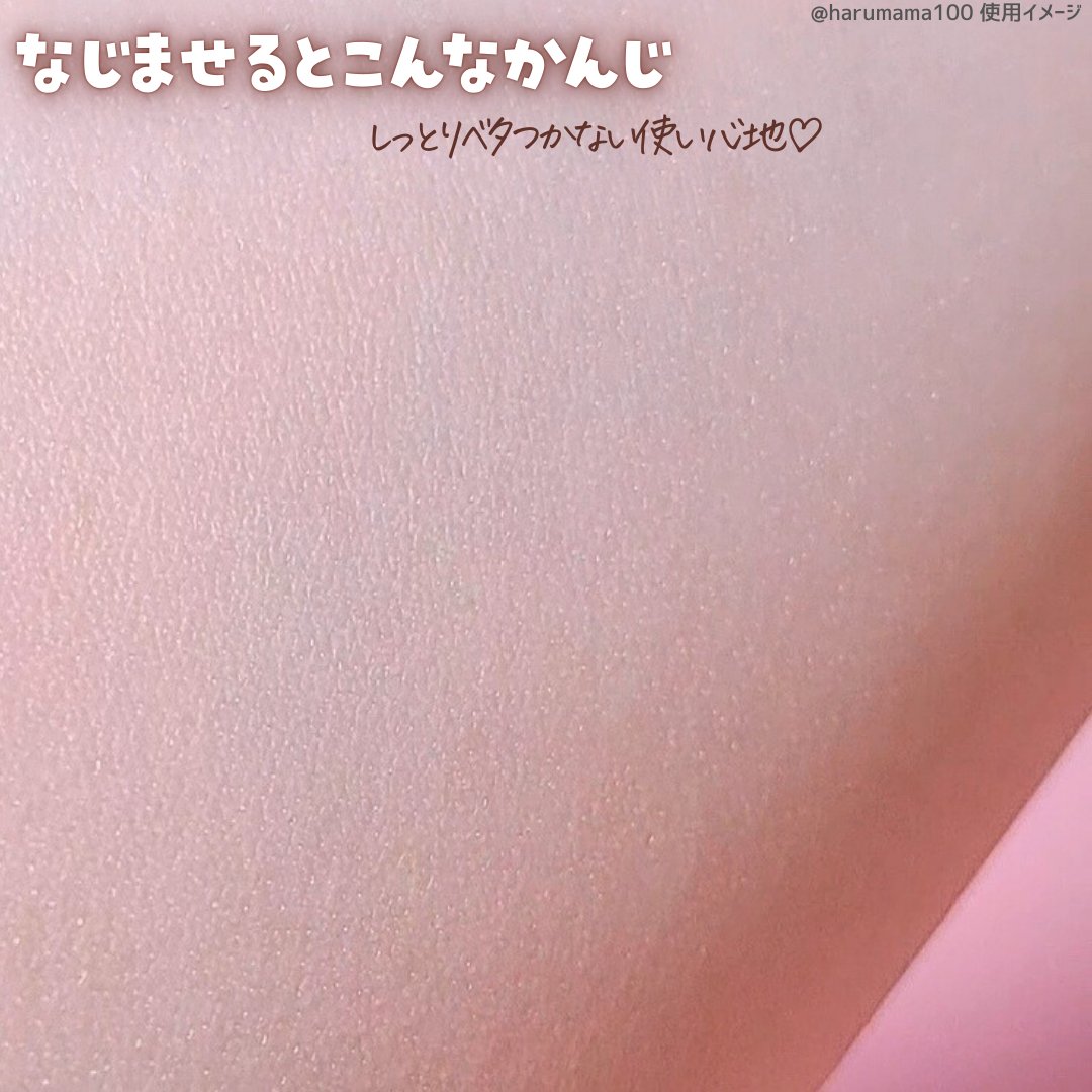 BIBIDAY　TEA TIME　ホットボディメイククリーム ジンジャーティーの香り/BIBIDAY/ボディクリームを使ったクチコミ（3枚目）