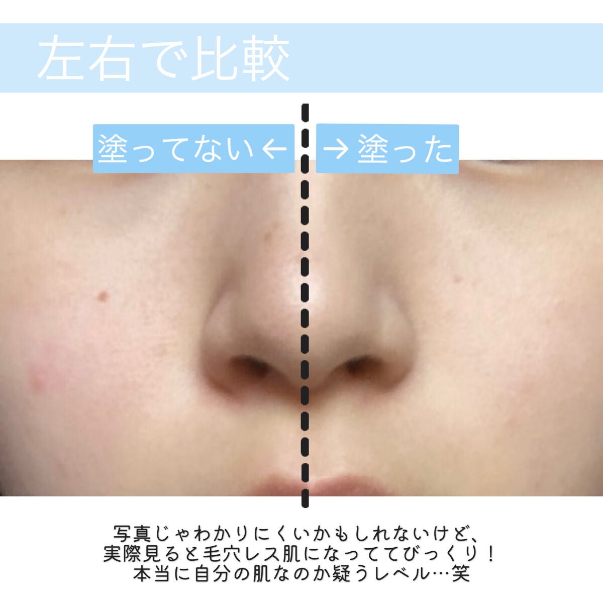 ザBB(カバー&モイストコーティング)/KATE/BBクリームを使ったクチコミ(4枚目)