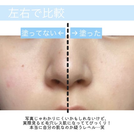 ザBB(カバー&モイストコーティング)/KATE/BBクリームを使ったクチコミ(4枚目)