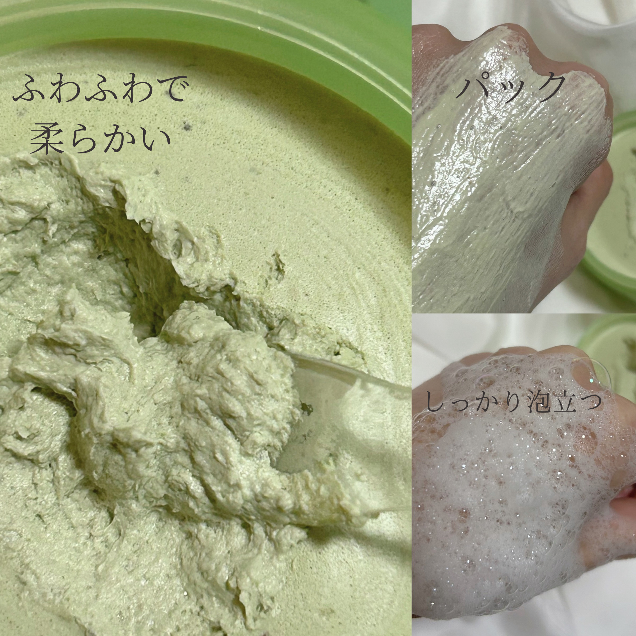 リデンス グレープポアパック＆クレンザー/redence/その他洗顔料を使ったクチコミ（2枚目）