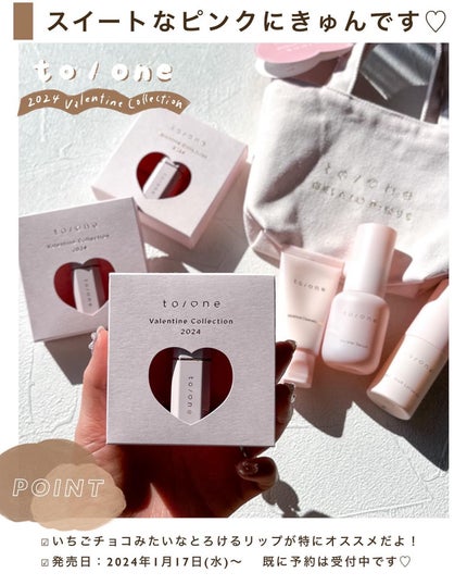 トーン カラー ブロッサム EX01(限定)/to/one/口紅の画像