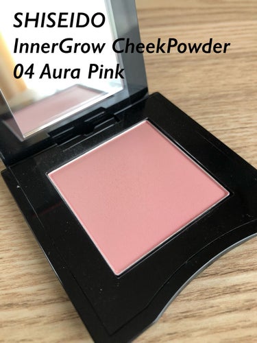 インナーグロウ チークパウダー 04 Aura Pink/SHISEIDO/パウダーチークを使ったクチコミ（1枚目）