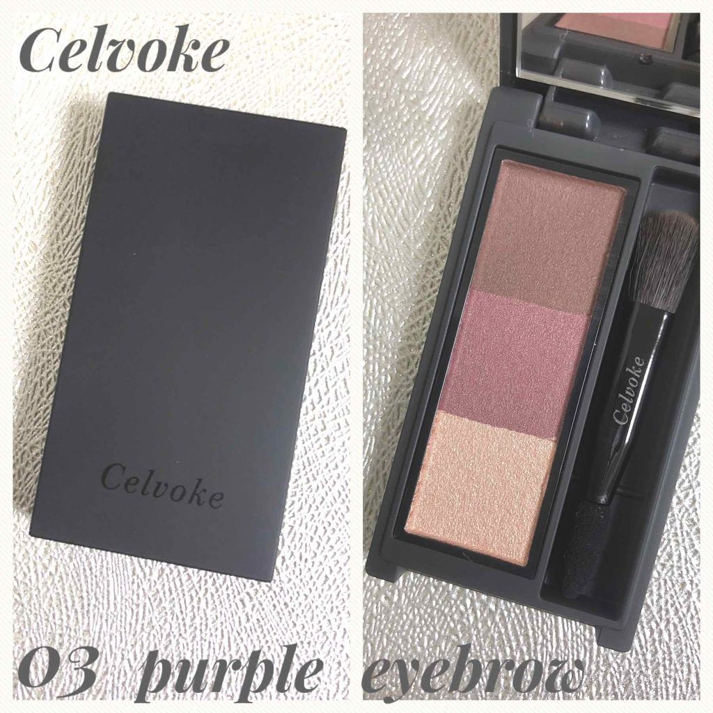 セルヴォーク インディケイトアイブロウパウダー/Celvoke/パウダーアイブロウを使ったクチコミ(1枚目)