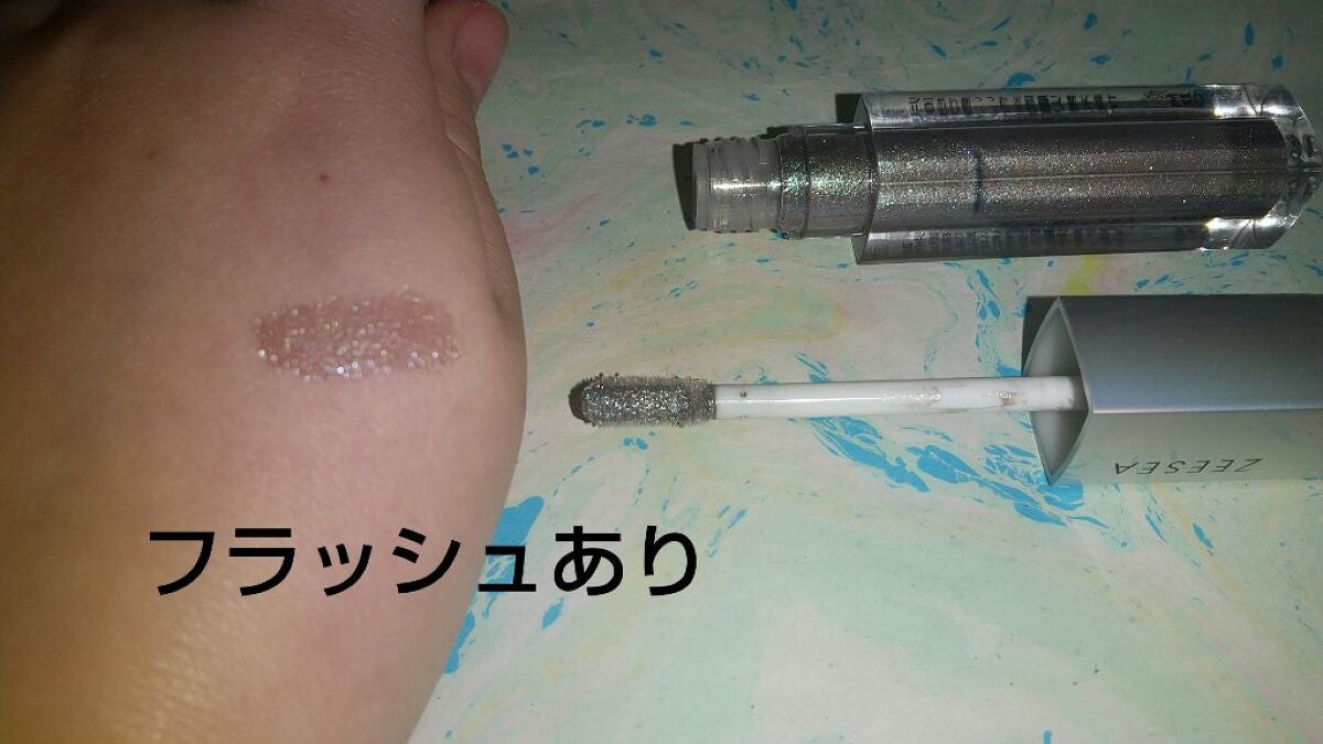 ダイヤモンドシリーズ 星空リキッドアイシャドウ/ZEESEA/リキッドアイシャドウを使ったクチコミ(4枚目)