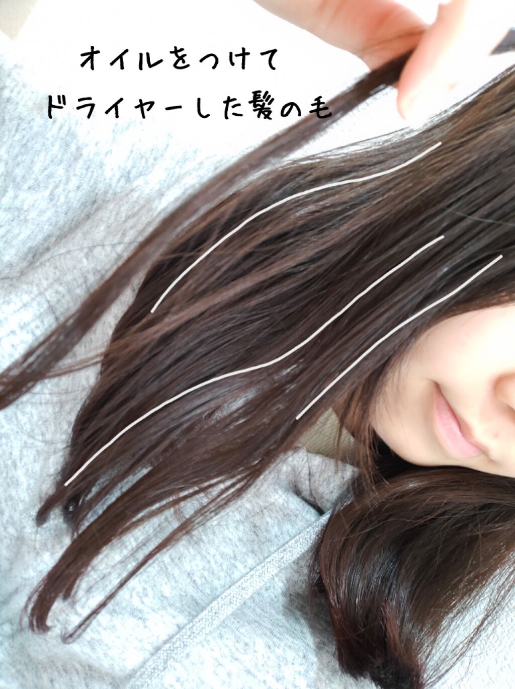 スーパーリッチシャイン ストレート&ビューティー うねりケアオイル/LUX/ヘアオイルを使ったクチコミ(4枚目)