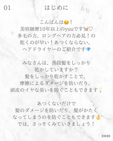 ANLAN ダブルケアドライヤーのクチコミ「こんばんは☺️！
美容師歴10年以上のyuuです🕊️
みなさん！毎日しっかり髪をしっかり乾かし.....」（2枚目）