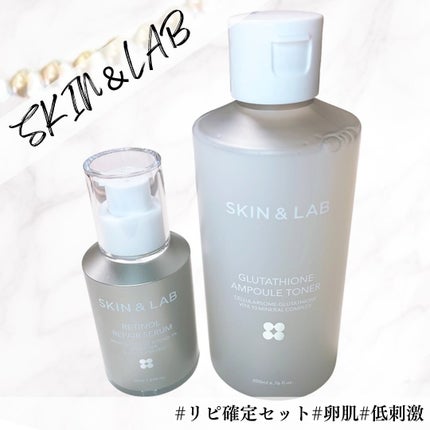 ヴィーガンリポソームレチノールセラム/SKIN&LAB/美容液を使ったクチコミ(1枚目)