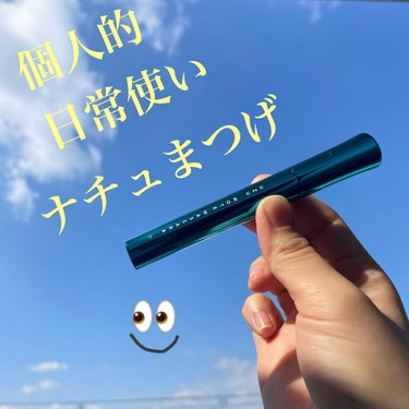 MOTE MASCARA™ (モテマスカラ)/UZU BY FLOWFUSHI/マスカラを使ったクチコミ（1枚目）