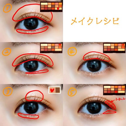 アイラブチョコレート/MAKEUP REVOLUTION/アイシャドウパレットを使ったクチコミ(3枚目)