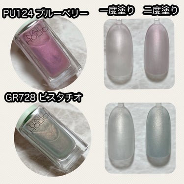 ネイルホリック リミテッドカラー Matte Macaron PK838 フランボワーズ/ネイルホリック/マニキュアを使ったクチコミ（3枚目）