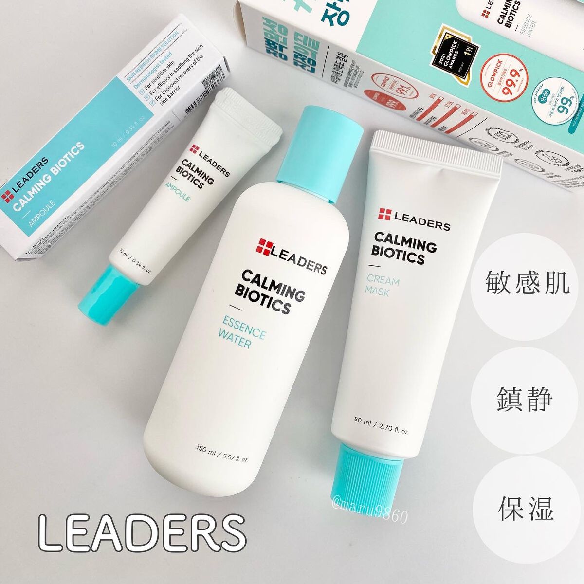 カーミングバイオティクスエッセンスウォーター/Leaders Clinie(リーダーズ)/化粧水を使ったクチコミ（1枚目）