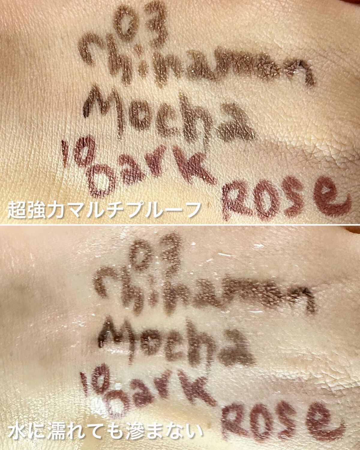 ウォータープルーフペンシルアイライナー/SISTER ANN/ペンシルアイライナーを使ったクチコミ(4枚目)