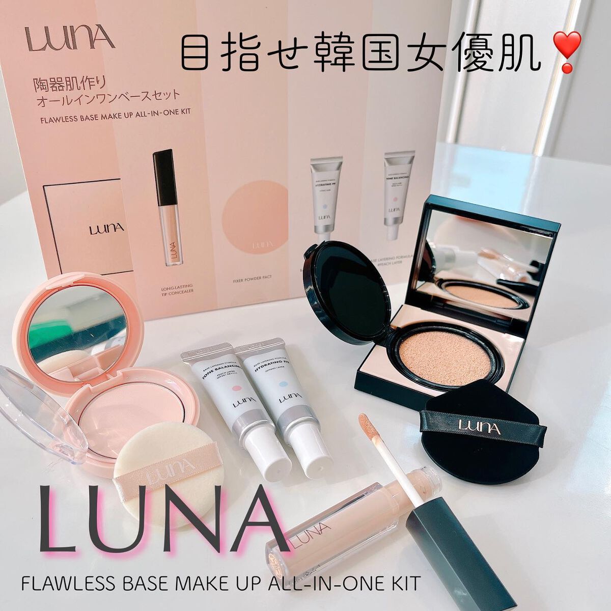 ロングラスティングチップコンシーラー/LUNA/リキッドコンシーラーを使ったクチコミ(1枚目)