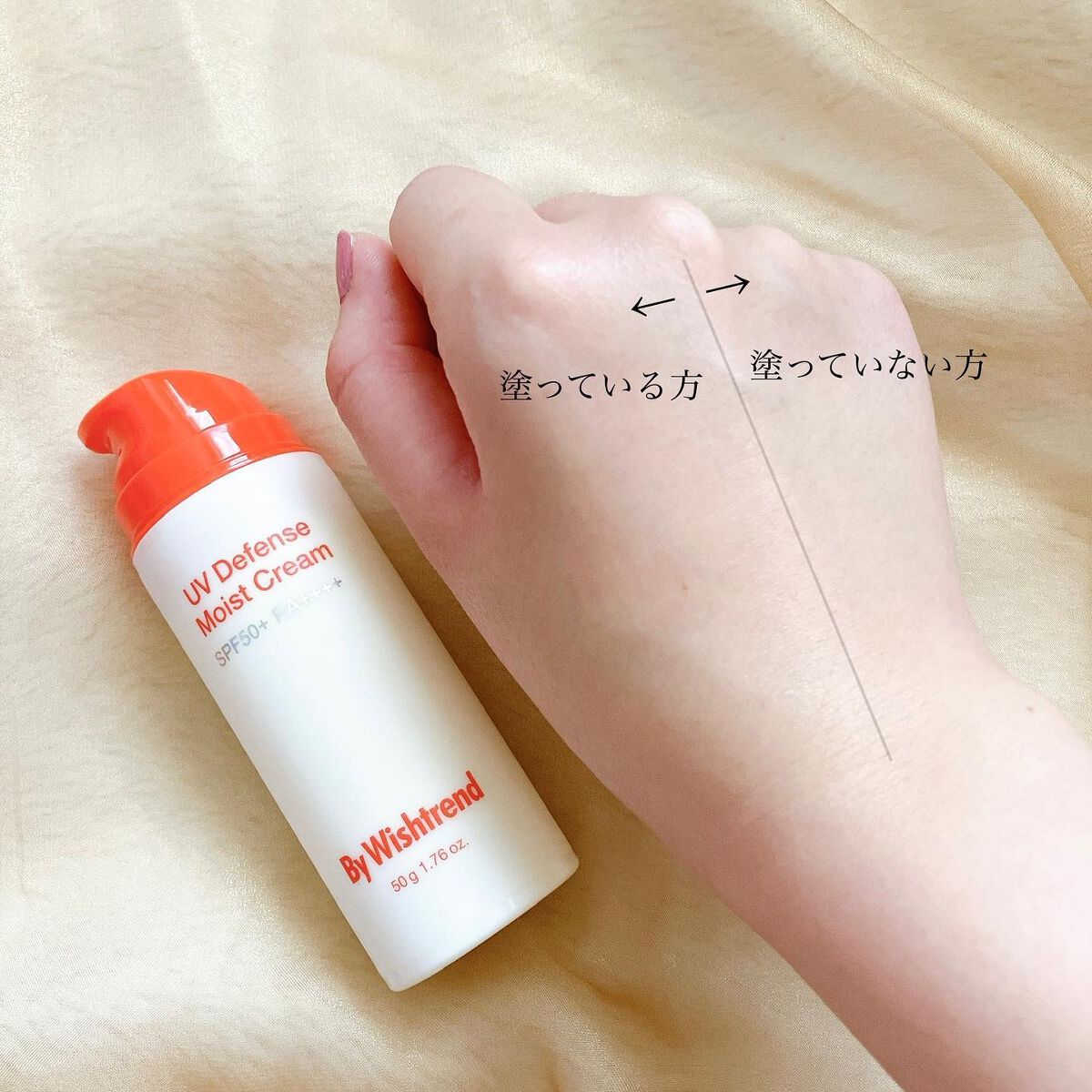 UVディフェンスモイストクリーム/By Wishtrend/日焼け止めクリームを使ったクチコミ(4枚目)