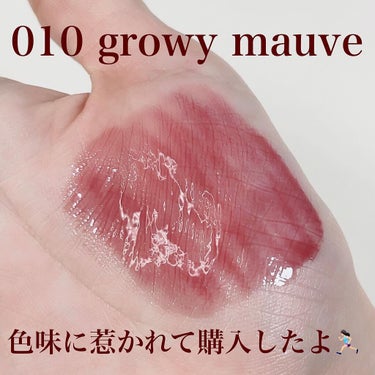 リップ オイル プランパー 010 Glowy Mauve/ADDICTION/リップケア・リップクリームを使ったクチコミ（3枚目）