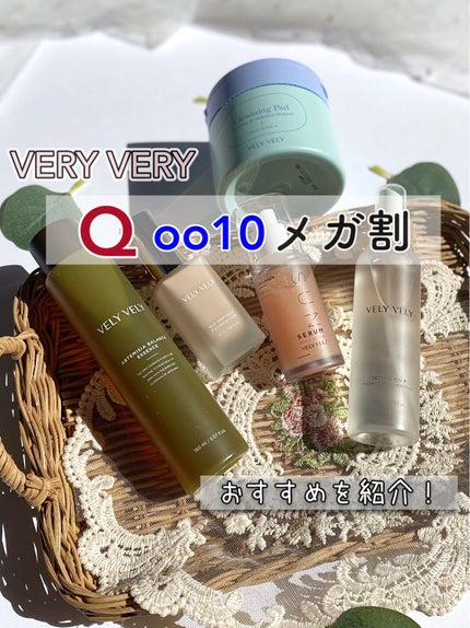 ラクトクレンジングパッド/VELY VELY/クレンジングシートを使ったクチコミ(1枚目)