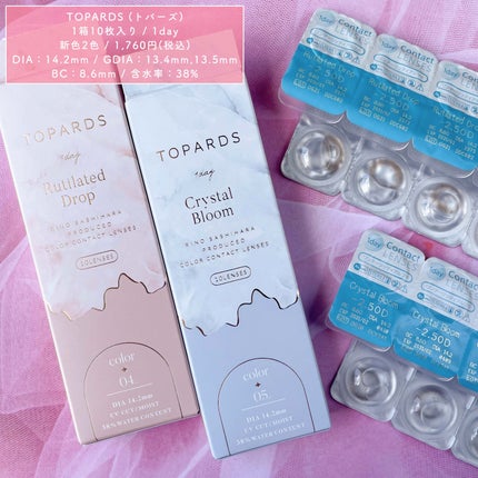 TOPARDS 1day/TOPARDS/ワンデー(1DAY)カラコンを使ったクチコミ(6枚目)