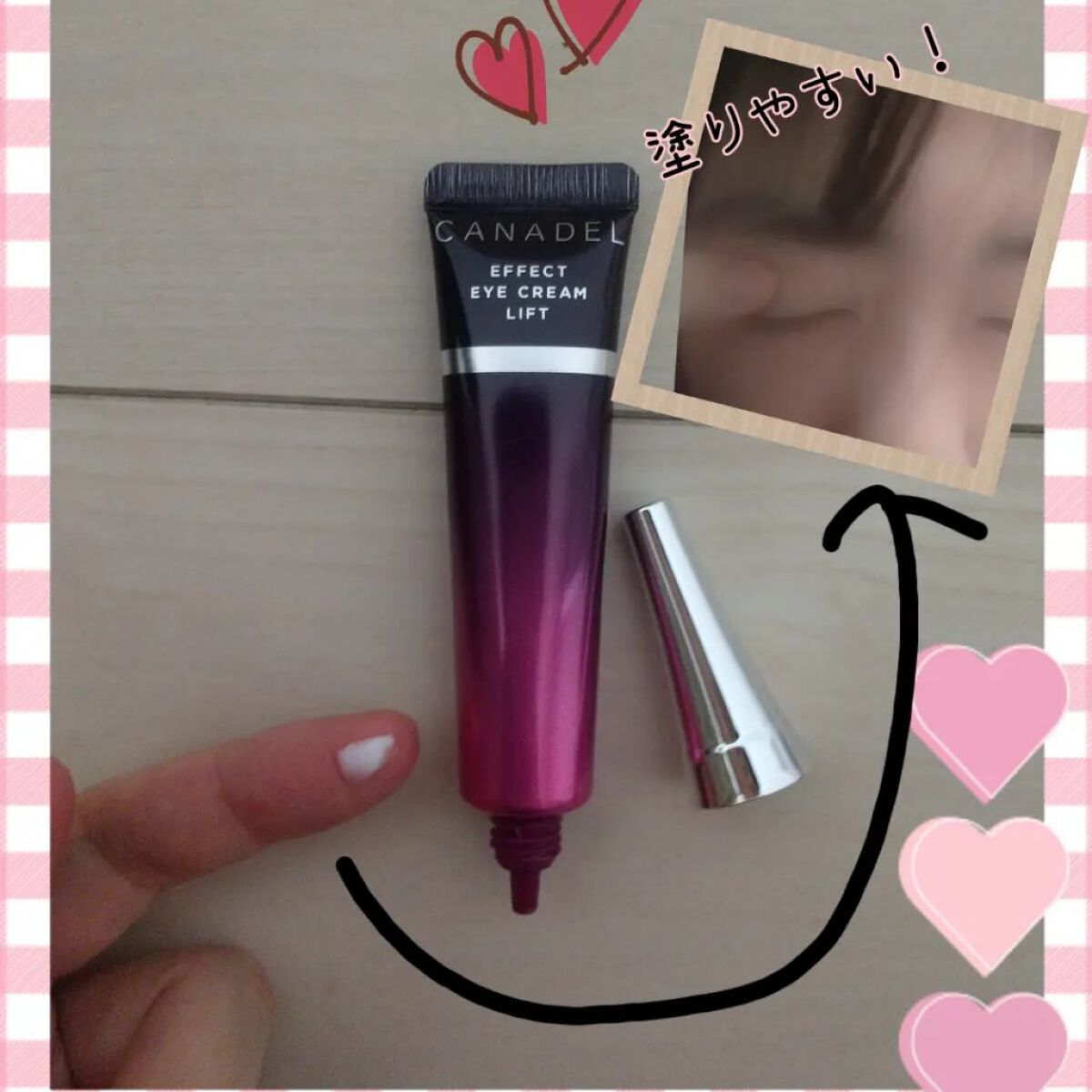 エフェクト アイクリーム リフト/CANADEL/アイケア・アイクリームを使ったクチコミ（2枚目）