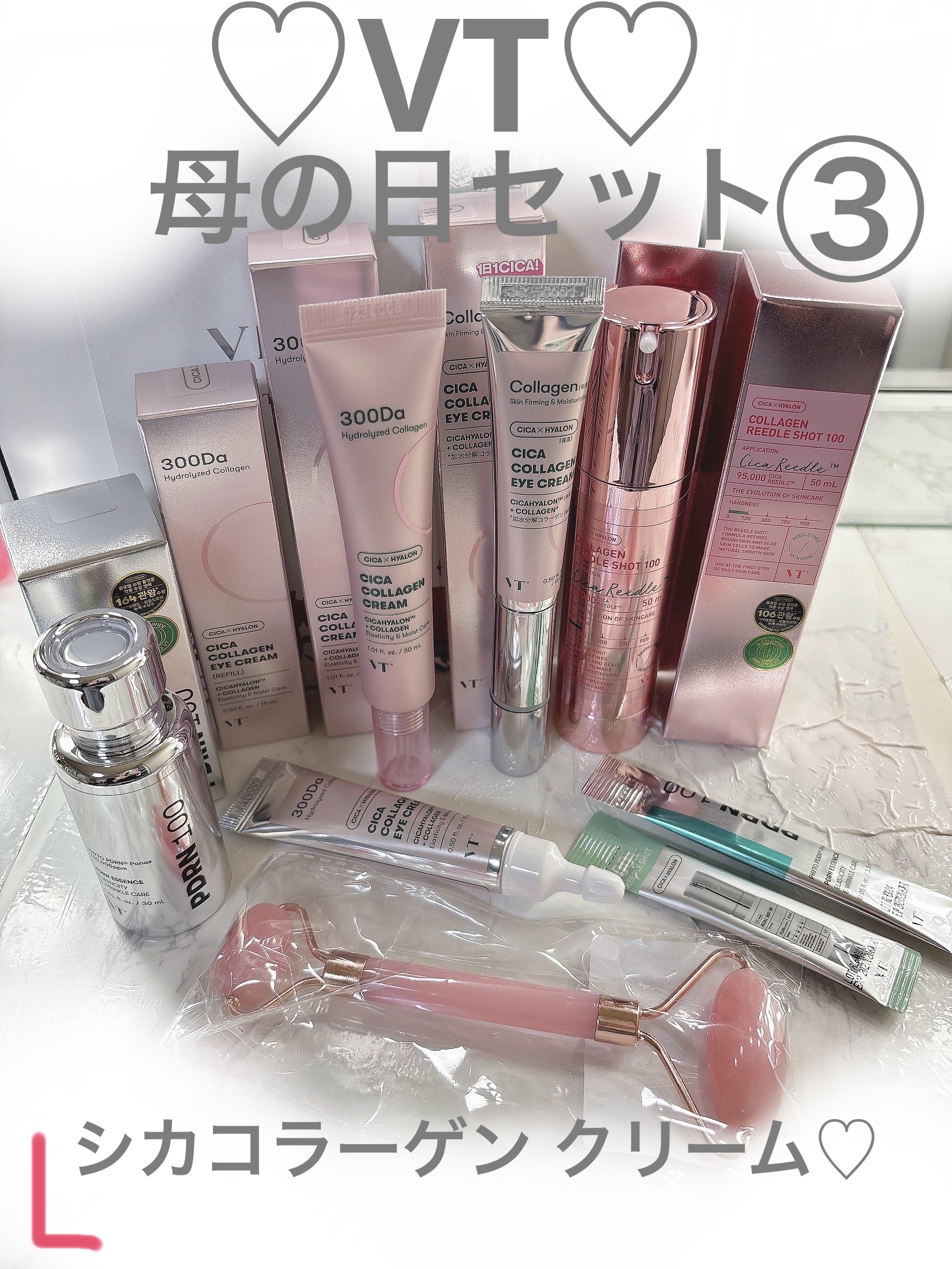 シカコラーゲン クリーム/VT/フェイスクリームを使ったクチコミ（1枚目）