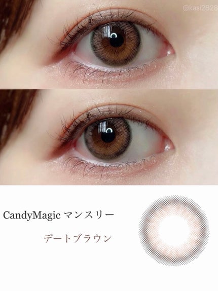 candymagic 1month/candy magic/1ヶ月(1MONTH)カラコンを使ったクチコミ(1枚目)