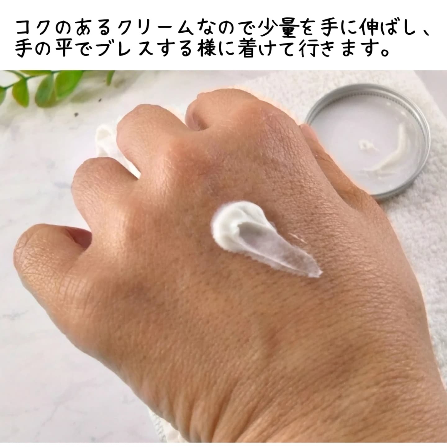 モイスチュアクリーム /illuShea/フェイスクリームを使ったクチコミ（2枚目）