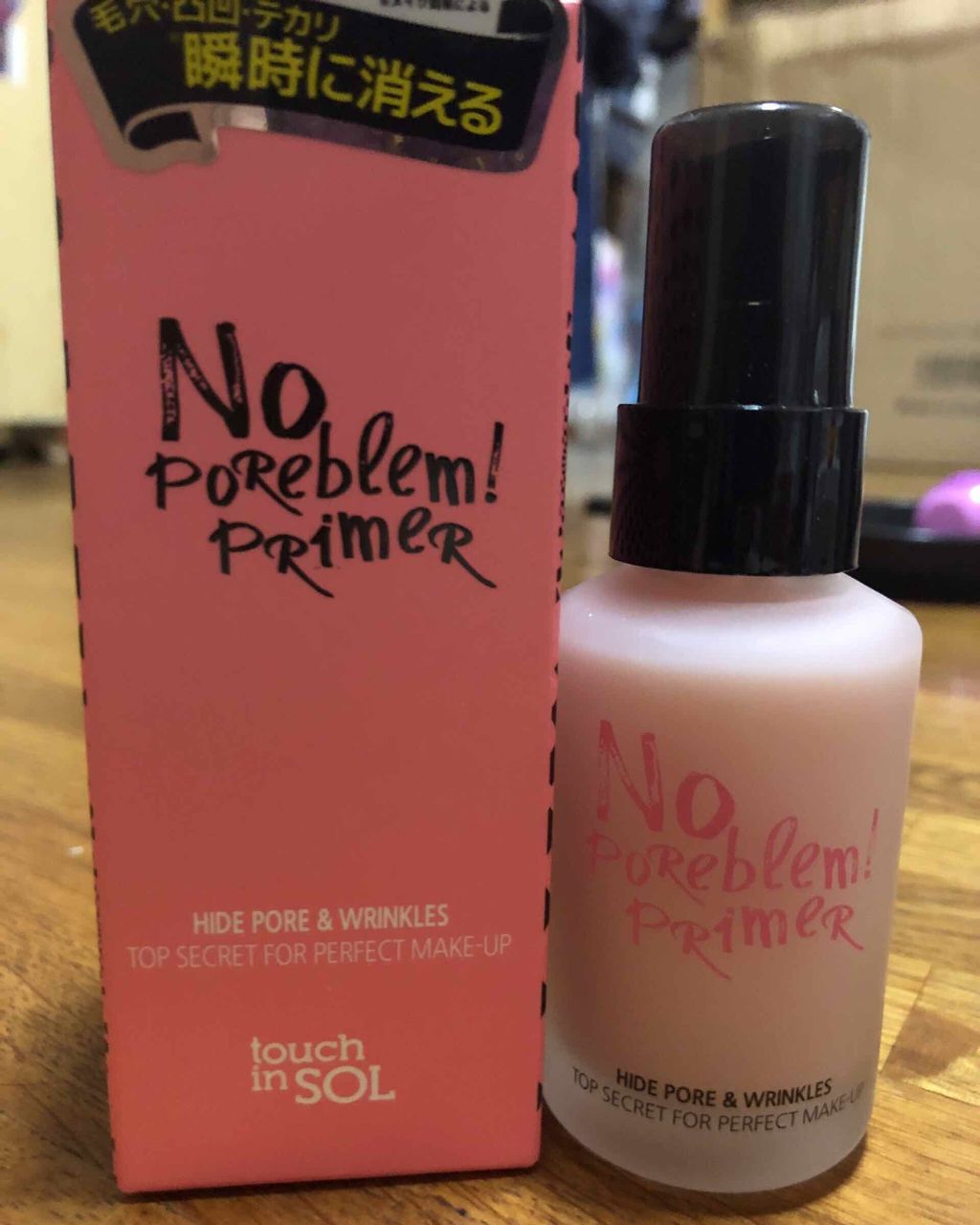 タッチインソール ノーポアブレムプライマー/touch in SOL /化粧下地を使ったクチコミ（2枚目）