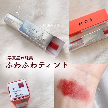 エアーブリーズマットティント/MOS/リップティントを使ったクチコミ(1枚目)