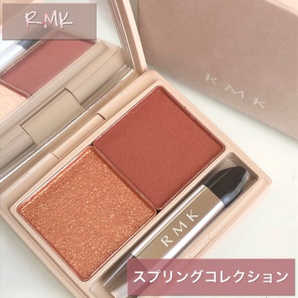 スプリングブレイズ デュオアイシャドウ/RMK/アイシャドウパレットを使ったクチコミ(1枚目)
