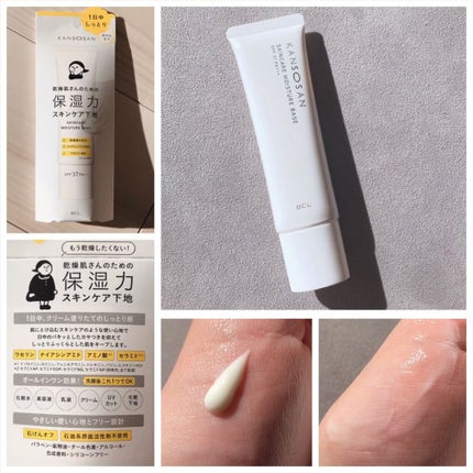 カラーフォーミーリップティント/myroink/リップティントを使ったクチコミ(4枚目)