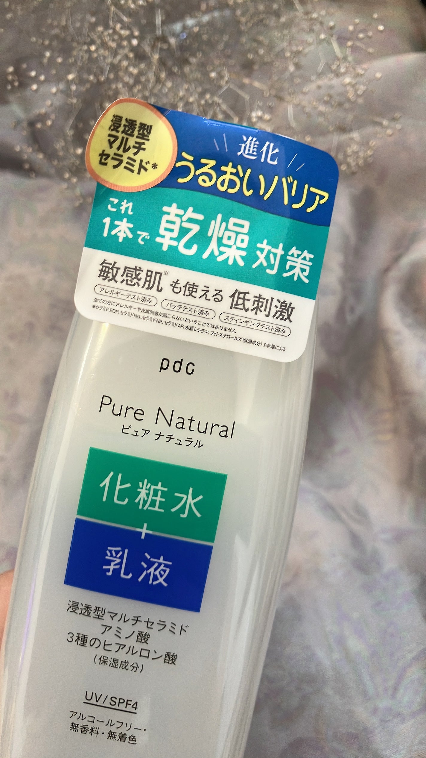 ピュア ナチュラル エッセンスローション UV/pdc/オールインワン化粧品を使ったクチコミ(1枚目)