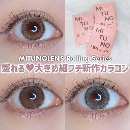 Rolling/èã®ã¬ã³ãº/ã«ã©ãŒã³ã³ã¿ã¯ãã¬ã³ãºã䜿ã£ãã¯ãã³ãïŒ1æç®ïŒ