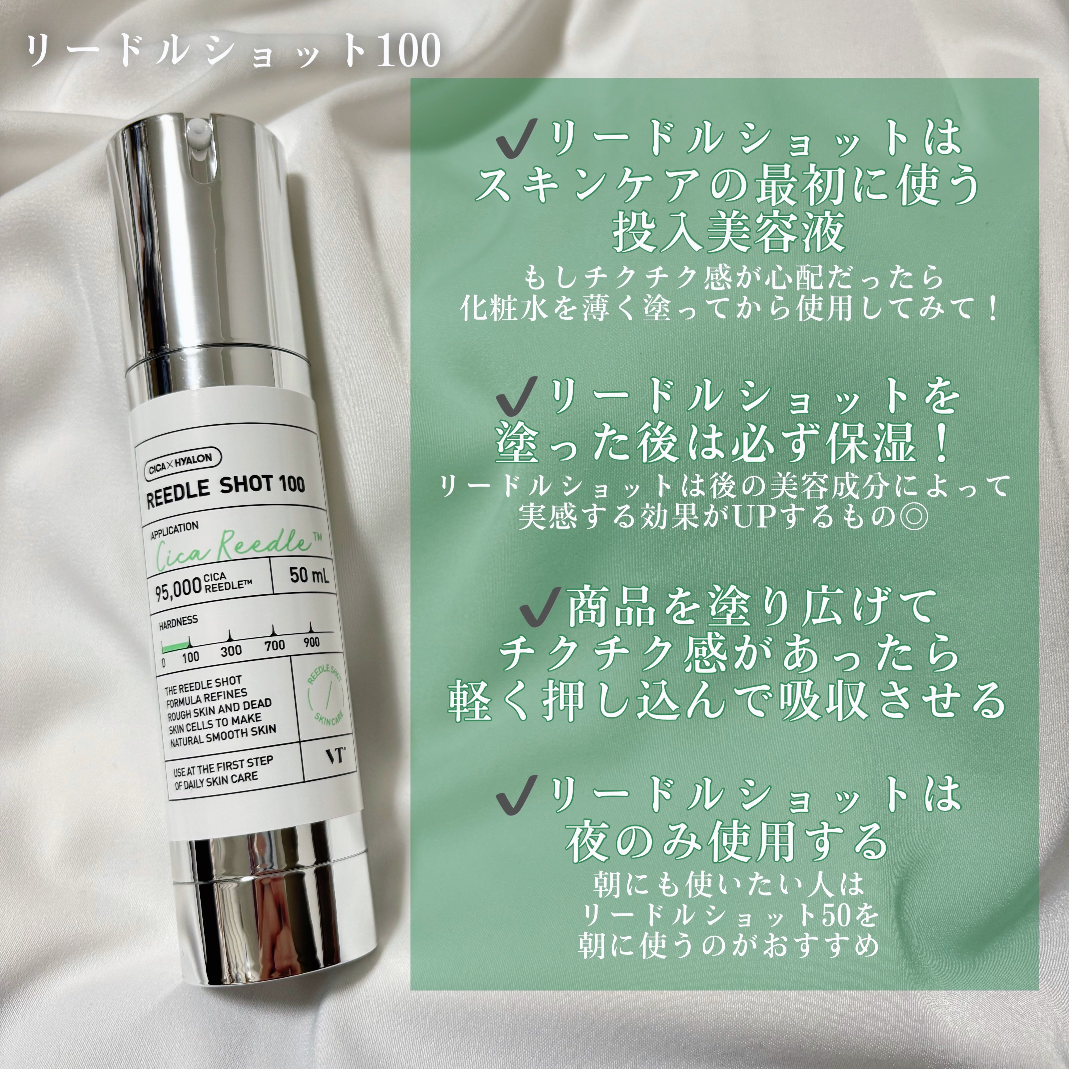 CICA デイリースージングマスク/VT/シートマスク・パックを使ったクチコミ（2枚目）