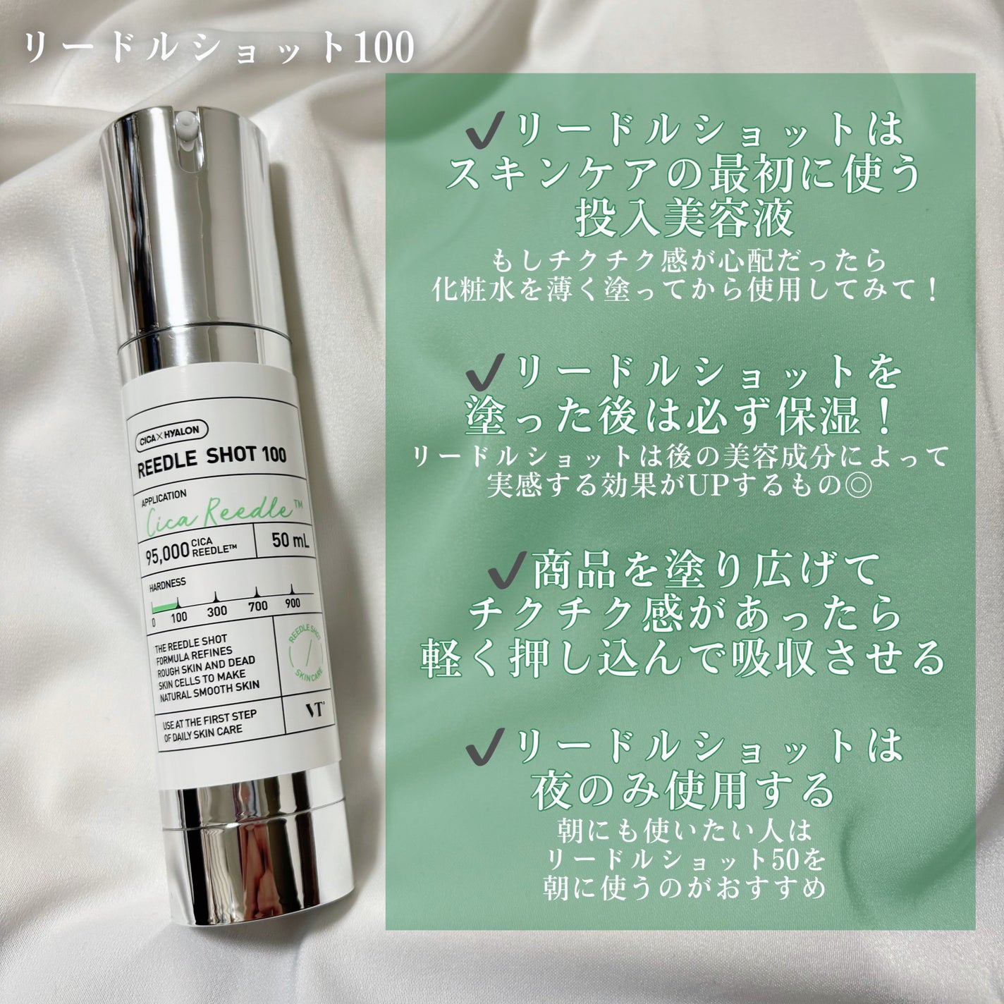 CICA デイリースージングマスク/VT/シートマスク・パックを使ったクチコミ(2枚目)